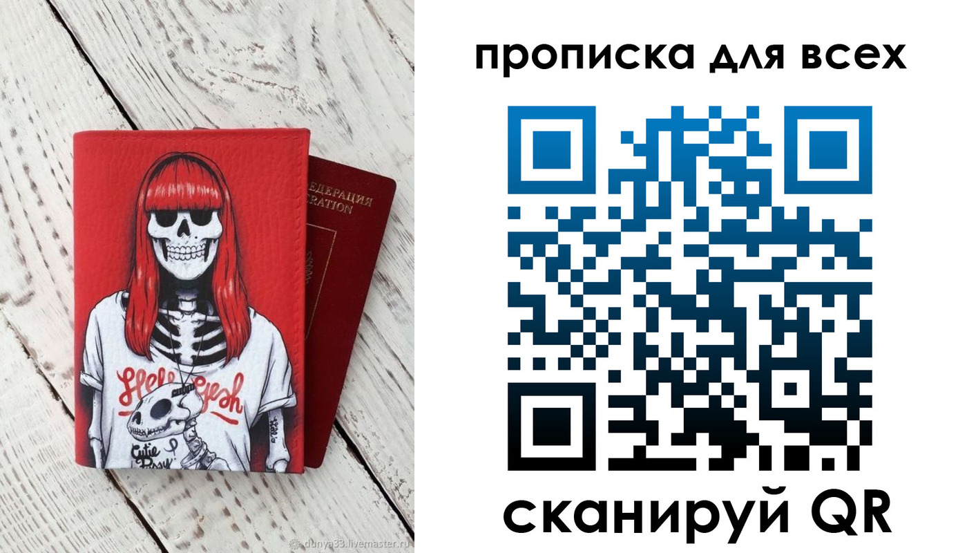 временная регистрация адрес в Прохладном