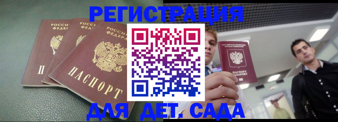 найти адрес прописки в Прохладном