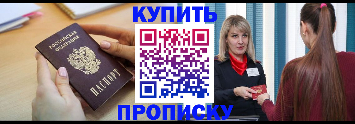 форма 3 в Прохладном